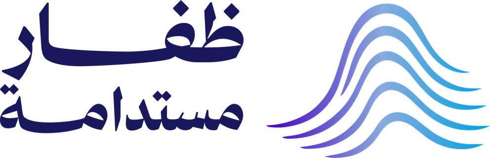ظفار مستدامة